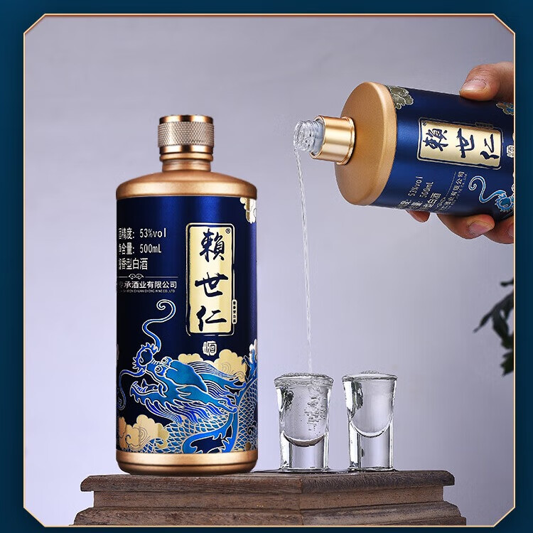 赖世仁白酒酱香型53度高粱酱酒贵州高度高粱酒粮食酒送礼整箱6瓶礼盒装 53度 500mL 6瓶 尊龙6瓶礼盒装