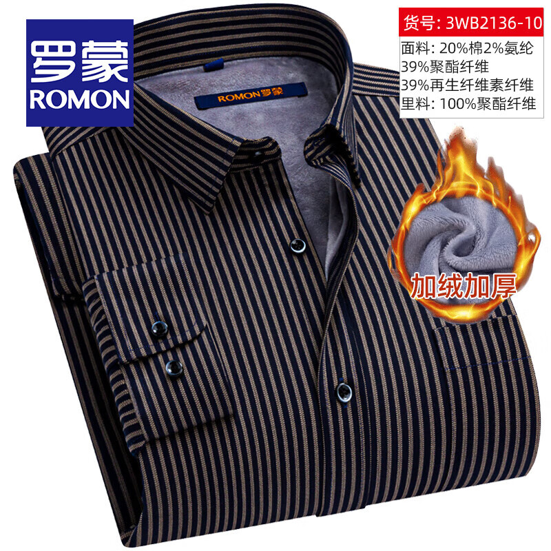 ���ڲ��������ɣ�ROMON��ĥë���ӱ�ů������ʿ����ȫ�޼��޼Ӻ���������ﶬ���������¿� 3WB2136-10 43 ��(���޼Ӻ�) 141.99Ԫ