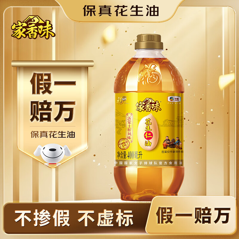 jiaxiangwei/ζ   ʳ ե 400ml 0.1Ԫ
