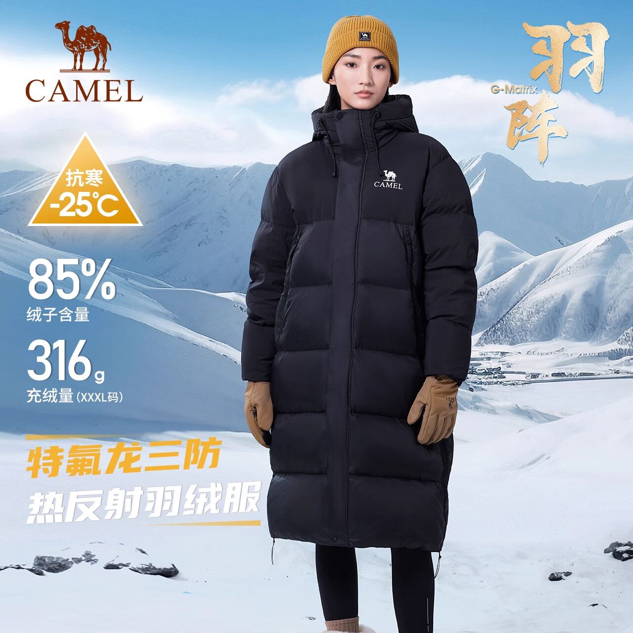 骆驼三防羽绒服长款过膝2025冬季新款御寒加厚保暖羽绒外套 680蓬【远红外升温】幻影黑 XS