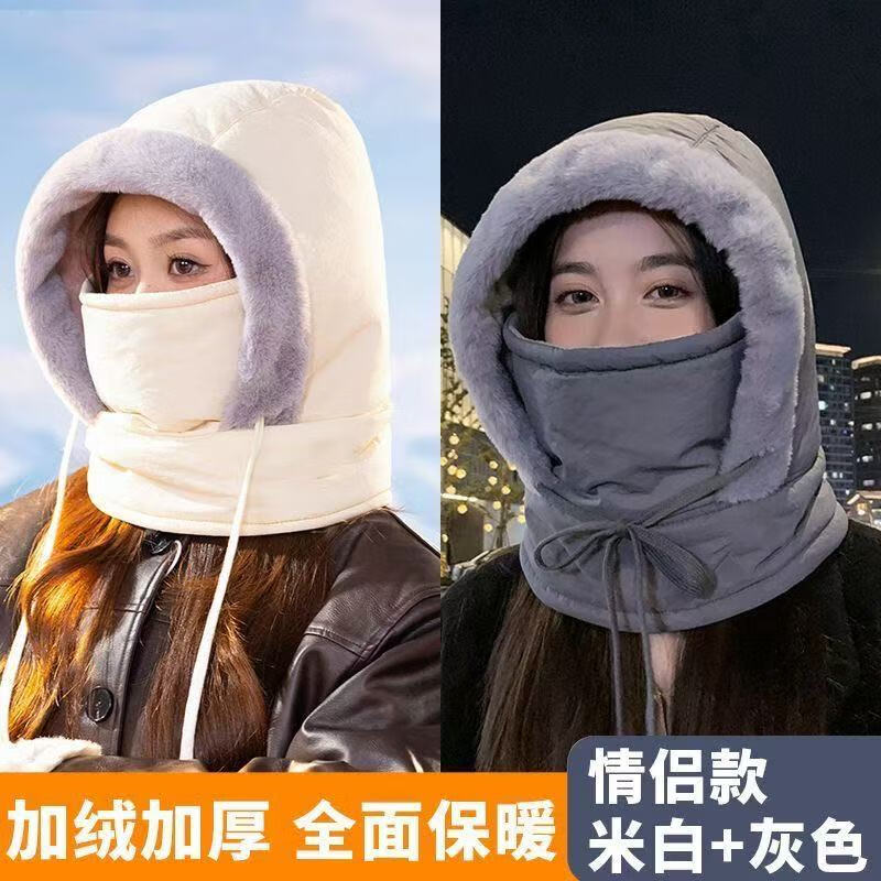 秋冬季骑行保暖防风面罩冬天棉帽子防寒加绒加厚多合一头套 【特价2件装】备注颜色