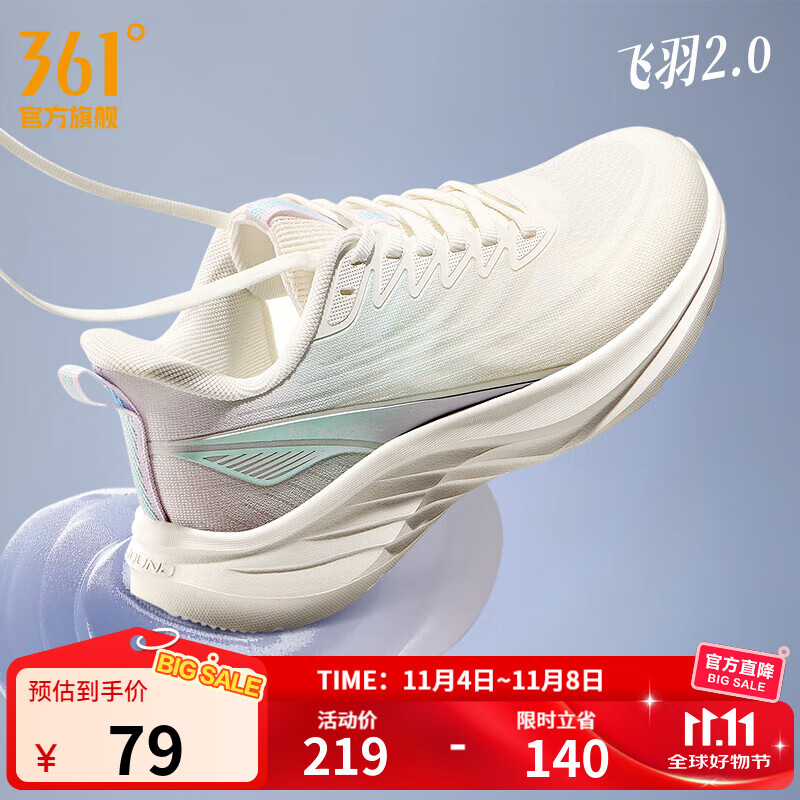 361°运动鞋女鞋飞羽2夏季超轻网面透气跑鞋缓震女健身跑步鞋女 微葡萄紫/薄纱蓝 37