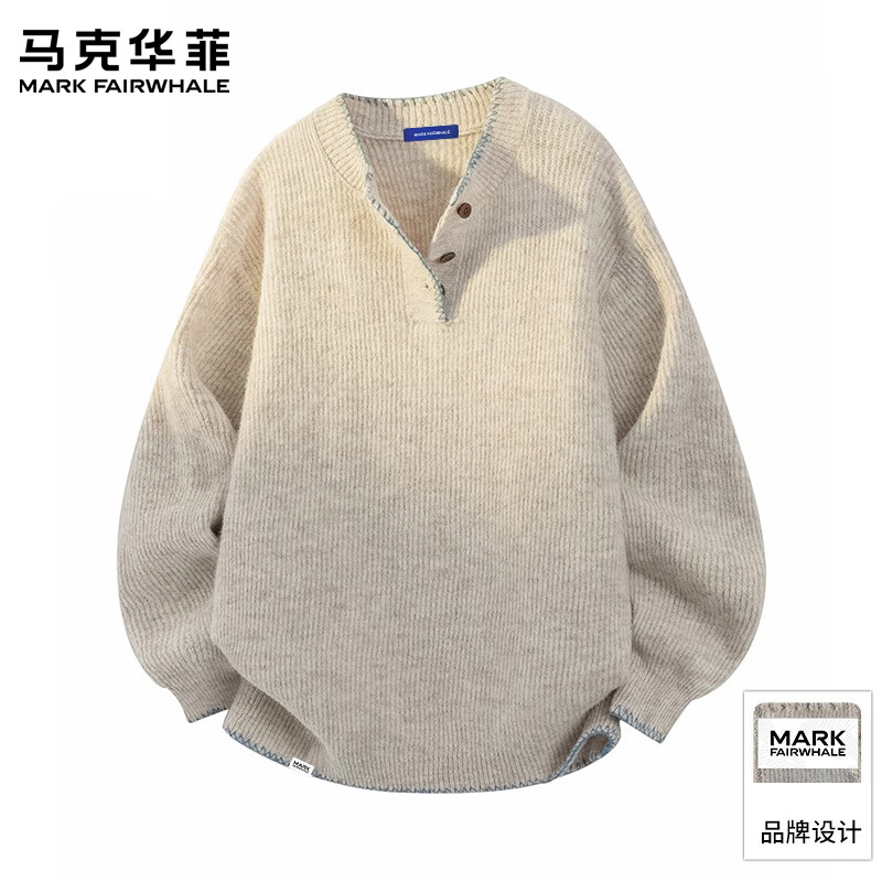 马克华菲(MARK FAIRWHALE)复古潮流休闲毛衣男士2026秋季新款宽松舒适简约百搭帅气上衣男装 杏色 【秋季新品】 M 【建议100-120斤】
