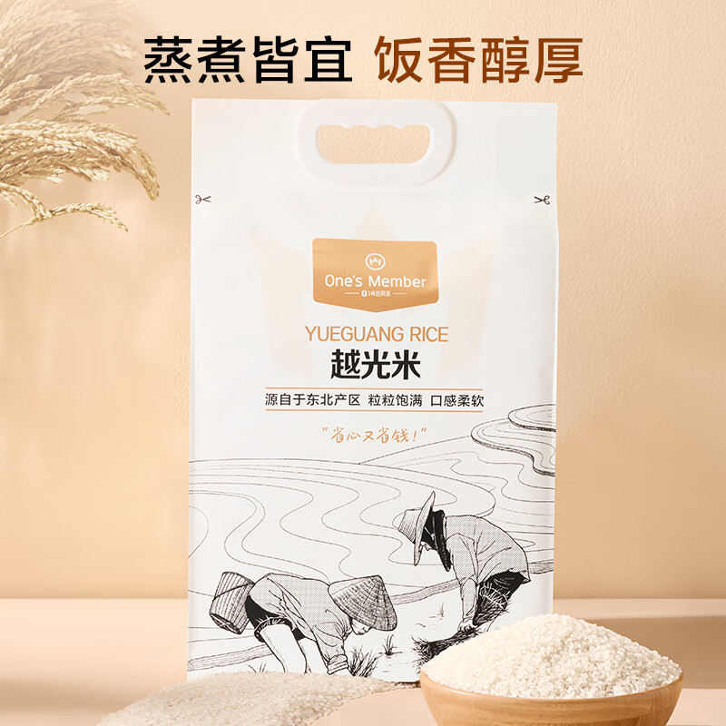 One's Member东北大米越光米 5kg 当季新米 粳米一级 正宗 寿司米