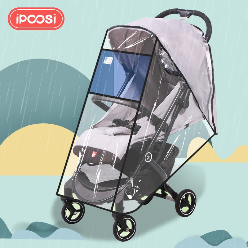 ipoosiCX-2006婴儿车哪款好用？看完感受才知真相？