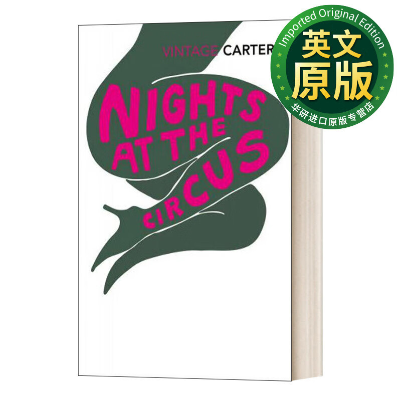 nights at the circus 马戏团之夜 安吉拉?