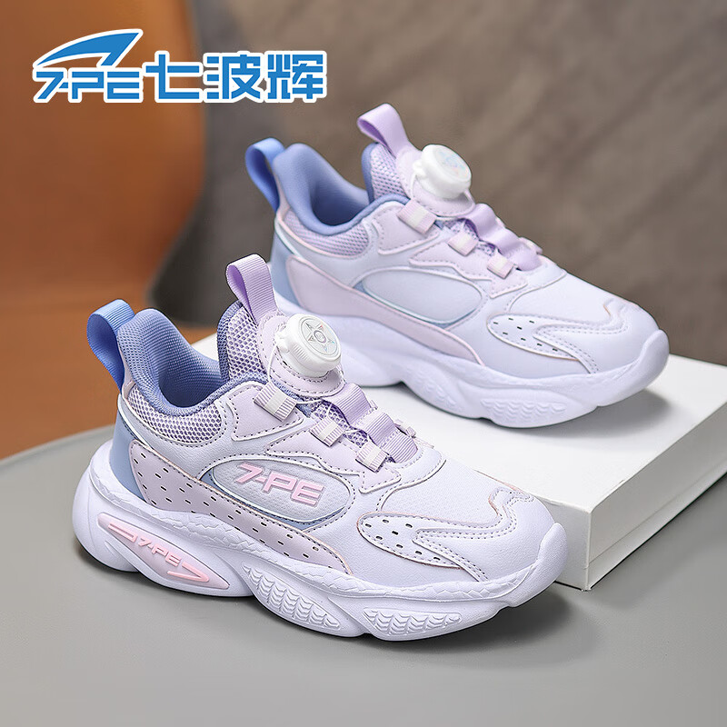 七波辉（7-PE）女童鞋子秋冬2026新款皮面防水女孩防滑软底休闲百搭儿童运动鞋