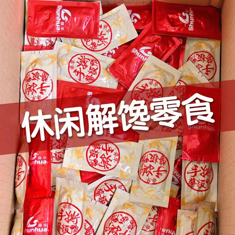 舜华 微辣酱板鸭 62g*2包