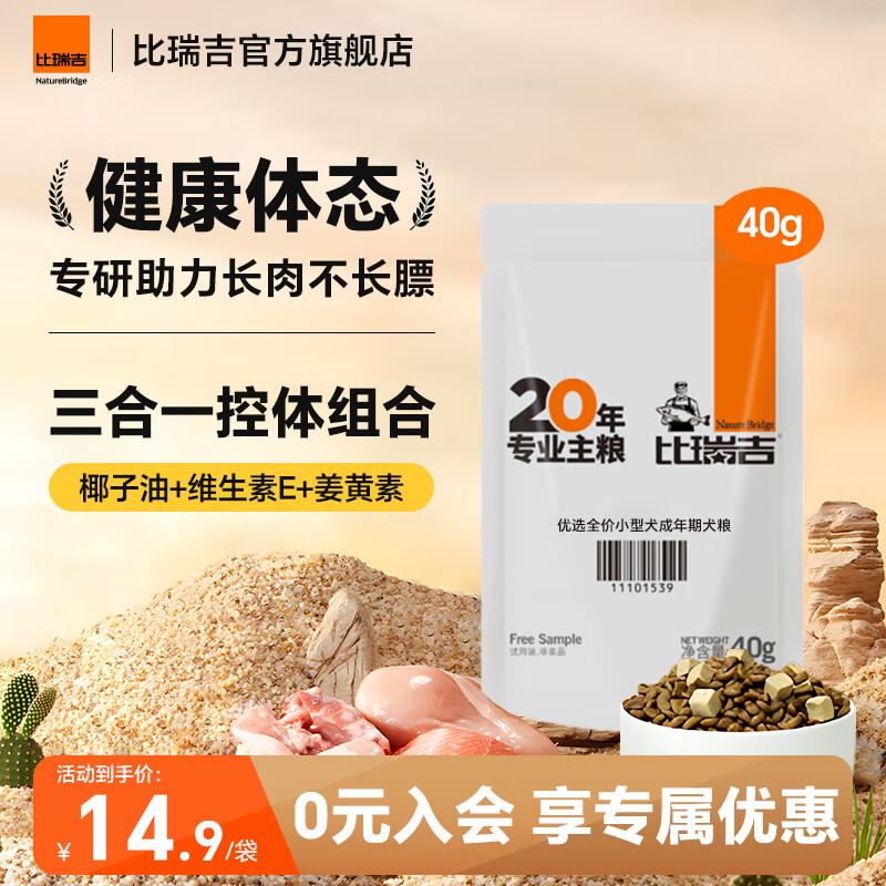 ���𼪹���С��Ȯ��Ȯ����ȫ����۹�����ë�Ż�̩�Ϲ���»�ͨ��Ȯ�� �� С�ͳ���Ȯ ������̬��40g