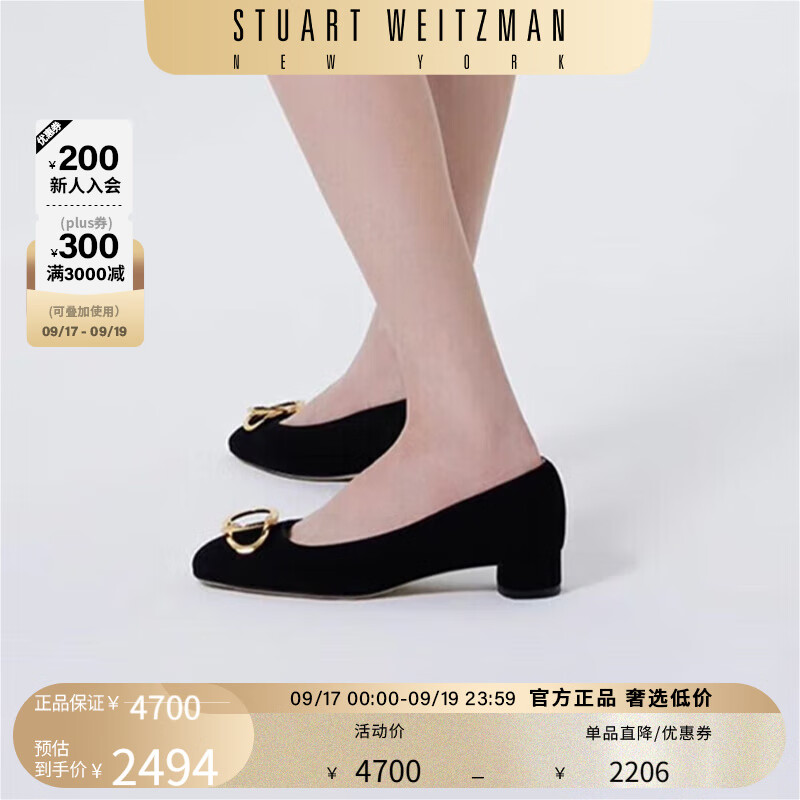 STUART WEITZMAN/SW ANICIA秋冬羊皮革金屬扣飾通勤低跟高跟鞋女鞋真皮