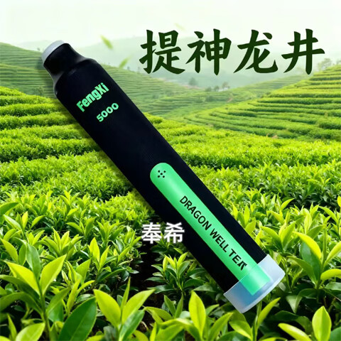 奉希辅助戒烟草本口气清新喷雾水果味可吸吐可充电一次性电子雾化棒 菠萝【8ml--5000口】