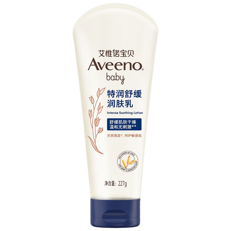 ��Ωŵ Ӥ��������ͯ������˪ �ﶬ����߱�ʪ������ 227g ������� 47.86Ԫ