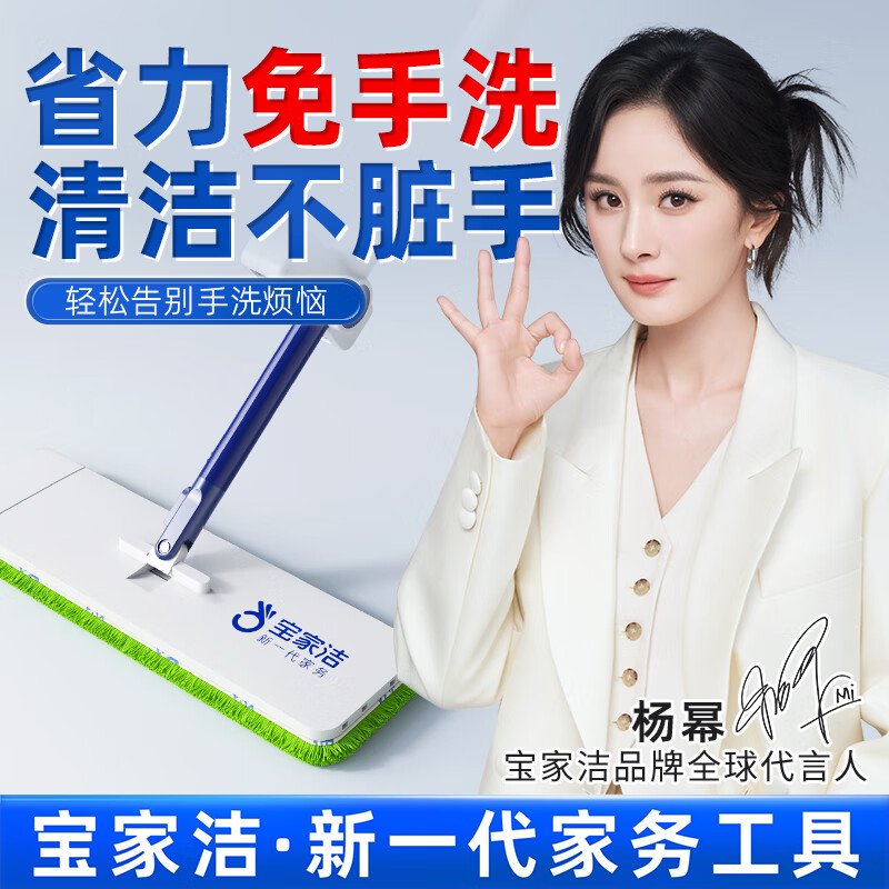 ���ҽࡾ����ͬ�ƽ���ϰ�����ϴ�ϰѼ���һ�Ͼ���ˮ�ϲ�����ϵ����� ������1Ƭ��������ϴƽ���� 29.9Ԫ