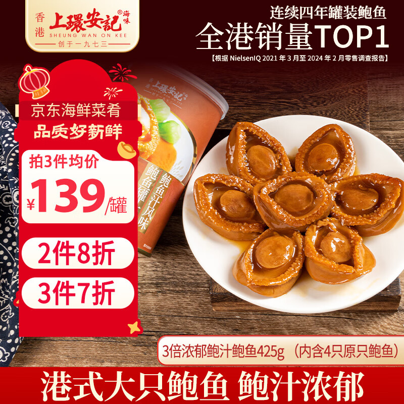 ϻǺζͷȼʳʷǽ ֭ζ (4ֻװ) 425g 79.1Ԫ