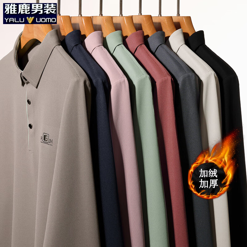 雅鹿男装加绒长袖t恤男冬季新款翻领印花宽松男士polo中老年爸爸装上衣 总裁灰加绒 4XL (190)(建议180-195斤)