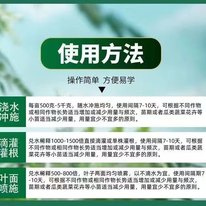正品生根粉强力生根壮苗促生根护根系扎根深通用型移栽扦插 沃利丰生根粉10斤*4桶
