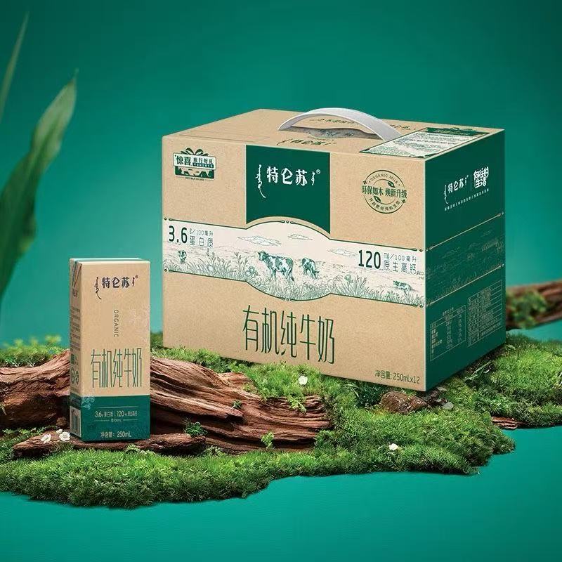 特仑苏沙漠有机纯牛奶苗条装250ml*12盒营养早餐奶 沙漠有机苗条装250ml*12盒