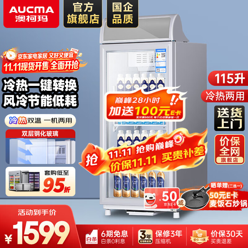 Ŀ꣨AUCMAüչʾ ʽ̨ţϼȹ¹ú± ת115 SC/SH-115A