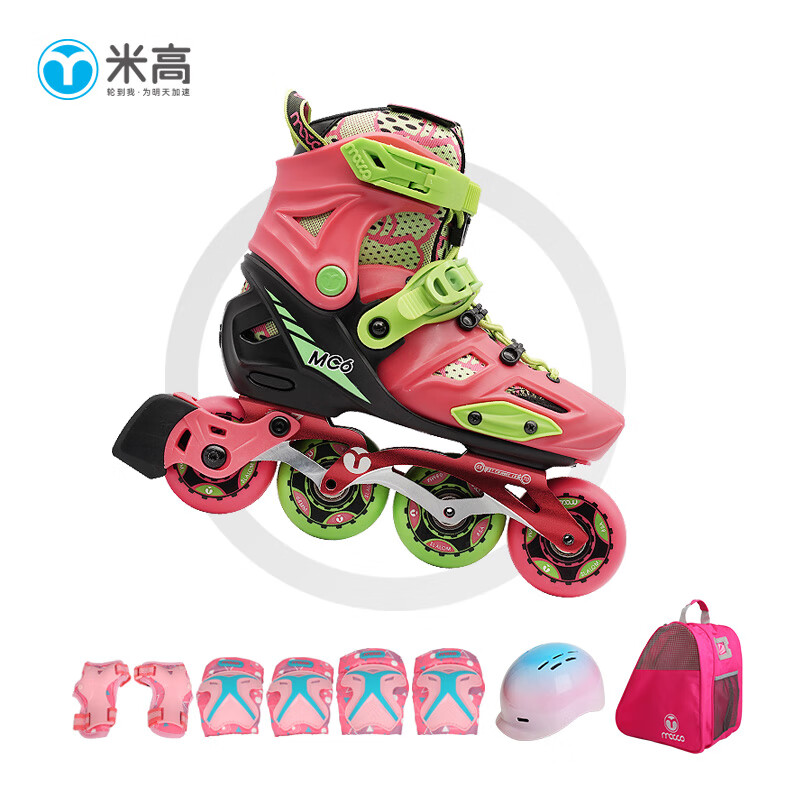 米高轮滑鞋儿童直排轮溜冰鞋可调平花式休闲两用体育课适用MC678 粉色套装 MC6 S