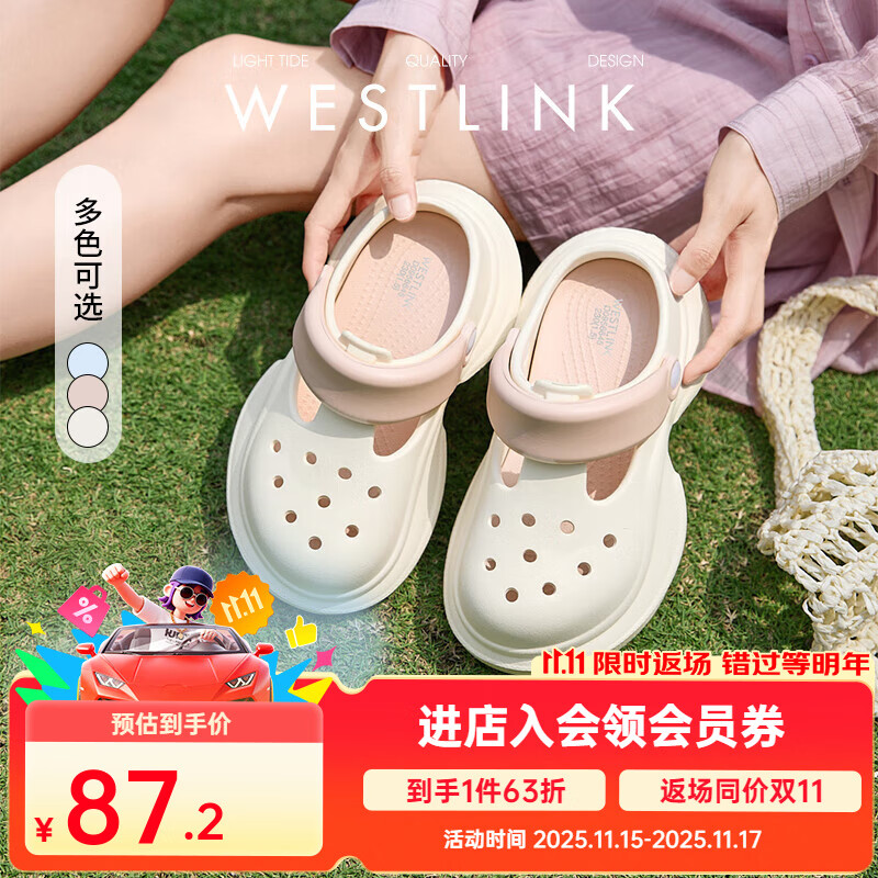 西遇厚底洞洞鞋女2025新款夏季一脚蹬外穿凉鞋松糕包头拖鞋 粉色 35-36 (S)