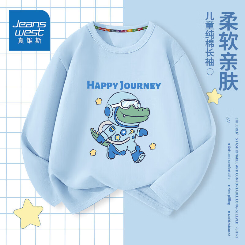 真维斯（JEANSWEST）真维斯童装儿童长袖T恤2025新款男童打底衫纯棉圆领男孩秋装上衣 【纯棉长袖】天蓝快乐旅程 110