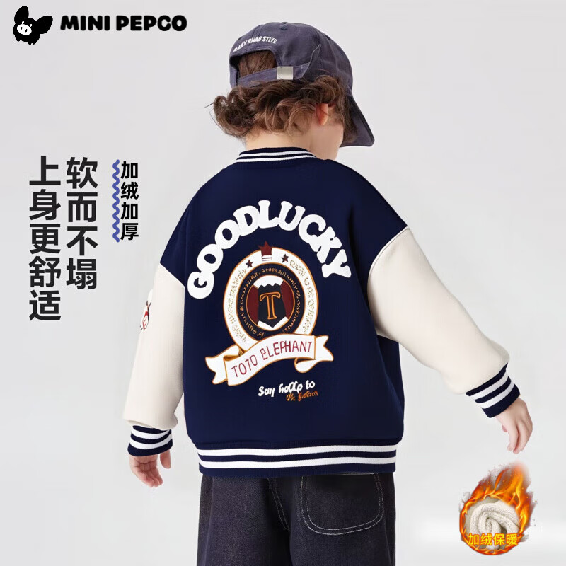 小豬班納秋冬季男女童棒球服外套新款學(xué)院風(fēng)印花拼袖百搭兒童保暖上衣開衫 XYNY加絨棒球服-藏青 （加絨） 150 (建議身高135-145cm)