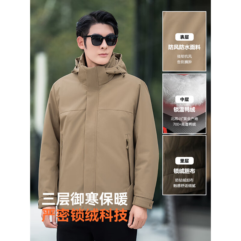 康博秋冬新款短款羽绒服通勤连帽实用休闲轻薄男 咖色 3XL (190)