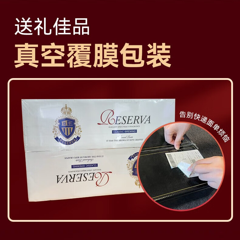 霍梵尊尼【酒庄金奖/AOP/年货礼盒】法国进口红酒 15°干红葡萄酒 热红酒 6瓶整箱