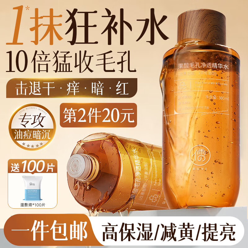 ⣨RUYIˬˮʪˮױˮƷʪŮʿ