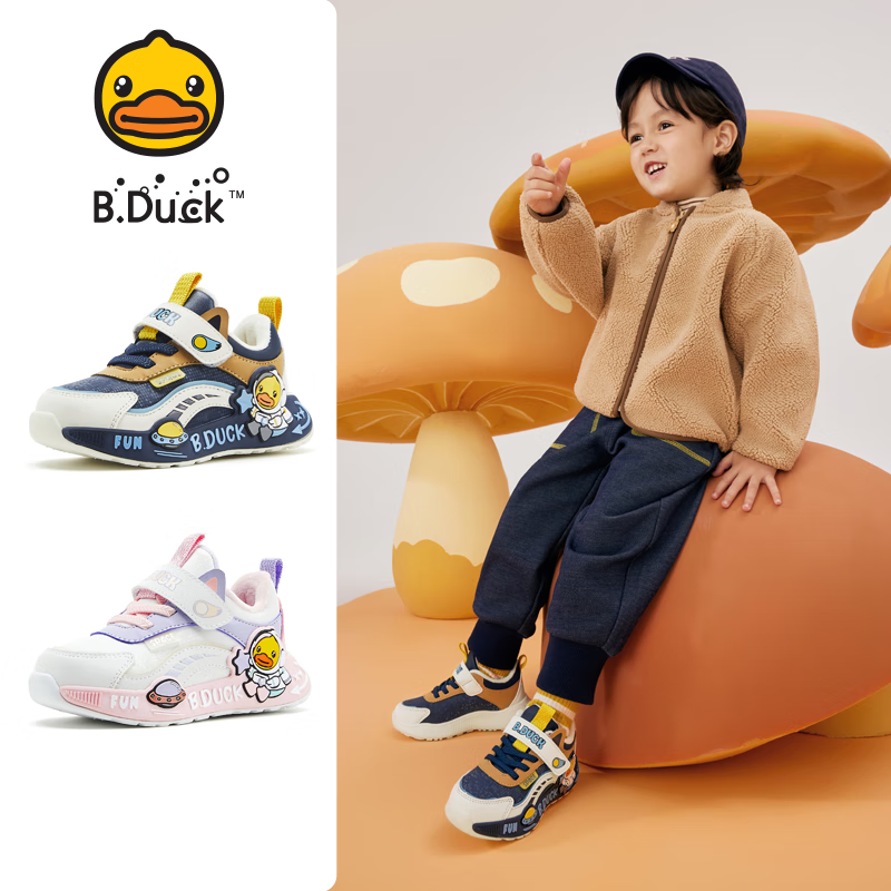 B.Duck【5折】B.Duck小黄鸭童鞋男童运动鞋二棉鞋冬季新款儿童棉鞋女童 蓝米 22 码 适合脚长13.0-13.5cm