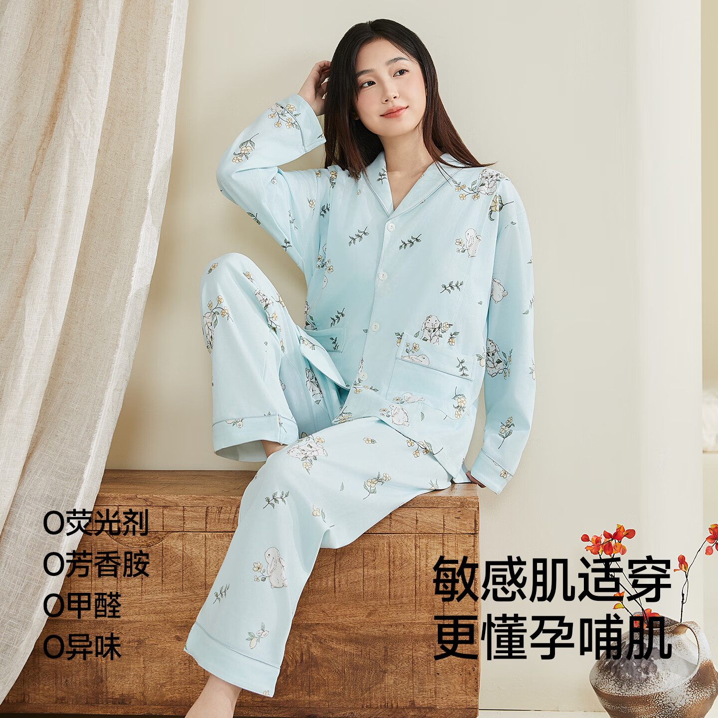 ROVO纯棉月子服秋冬产后孕妇哺乳睡衣A类怀孕期产妇家居服套装 【四季180克】森系月季花（适用于15℃-23℃） L