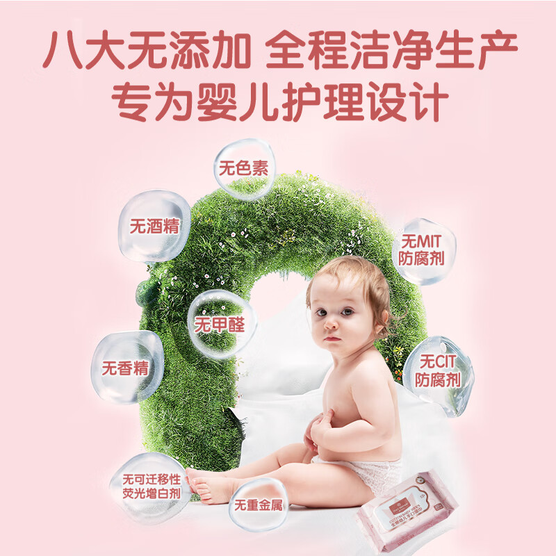 1号会员店 婴儿湿巾 100%棉 湿巾 湿纸巾婴儿专用 20片/包 湿巾小包