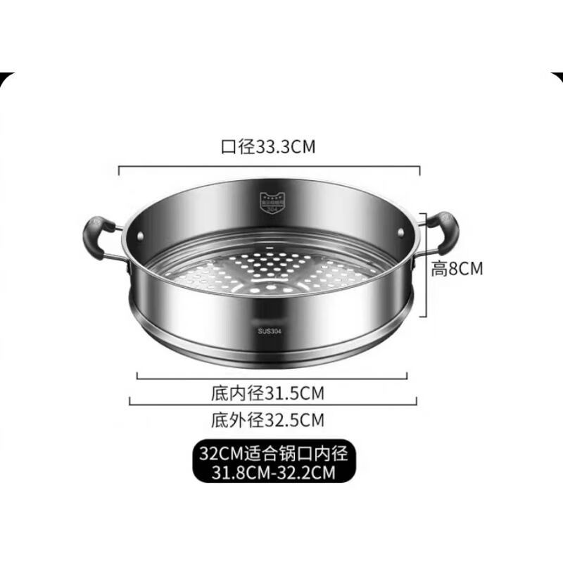 简漾304不锈钢万能防烫手柄蒸屉家用蒸笼 奶锅蒸锅篦子蒸格架蒸笼屉小 32CM防烫手柄