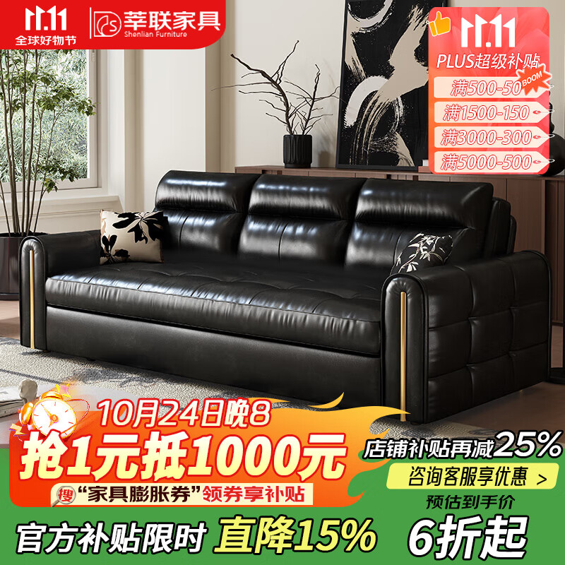 莘联可伸缩折叠沙发床两用一体小户型客厅家用广东佛山高端油蜡皮沙发 外径：1.4m(无储物)S+级油蜡皮 高弹海绵款(软硬适中)