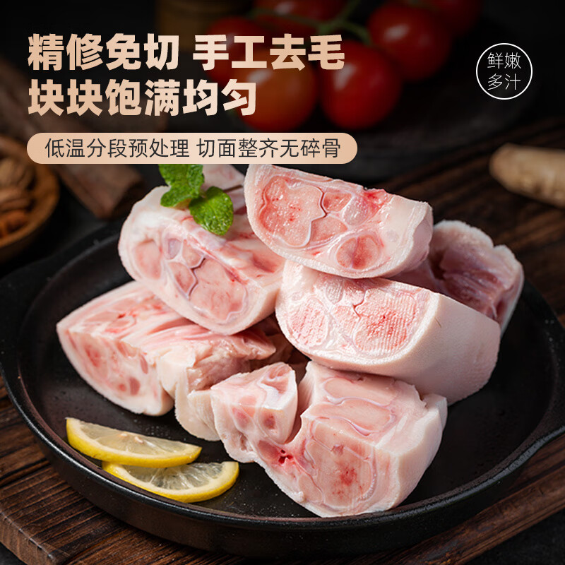 龙大肉食精选黑猪猪蹄800g 红烧酱卤猪蹄大促销 软糯美味猪蹄 黑猪猪蹄800g