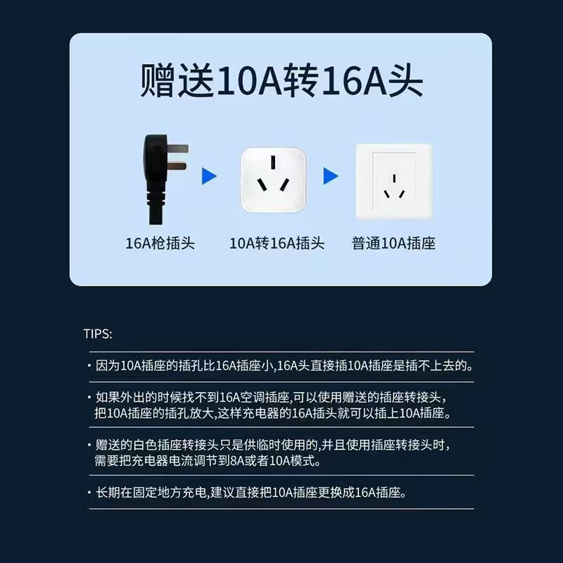 ROMADA小鹏MONA-M03随车充3.5KW便携式充电枪7KW家用220V免接地线国标七孔充电枪新能源汽车交流充电桩 小鹏MONA-M03【3.5KW标准款】 3米