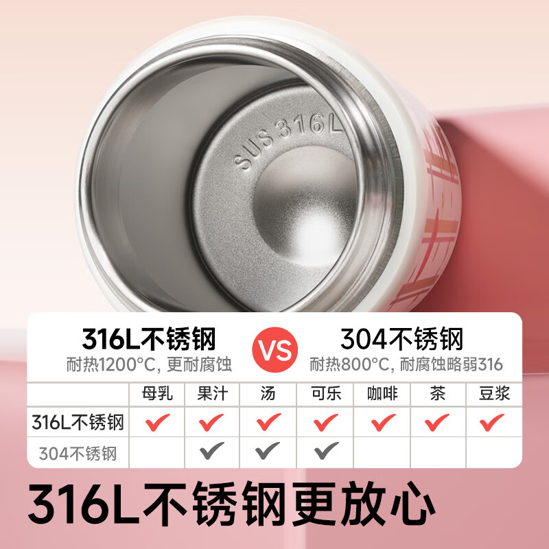如山三合一保温杯儿童316可爱学饮婴幼儿吸管直饮长效保温学生便携 学生杯【赠挂绳-可拎可背】-蓝450ml