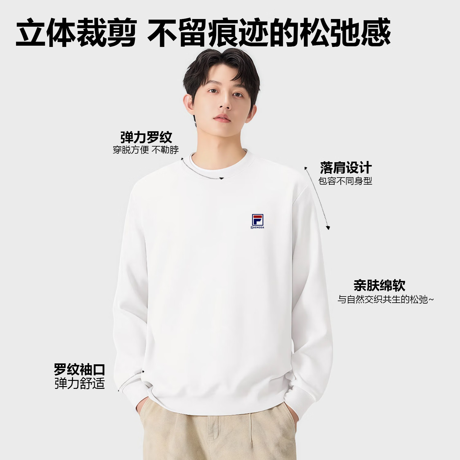 FEAE官方品牌卫衣男春秋季2026新款刺绣圆领长袖休闲宽松秋冬男士外套 麻灰色-春秋款 -官方正品 2XL 码【建议155-175斤】-圆领