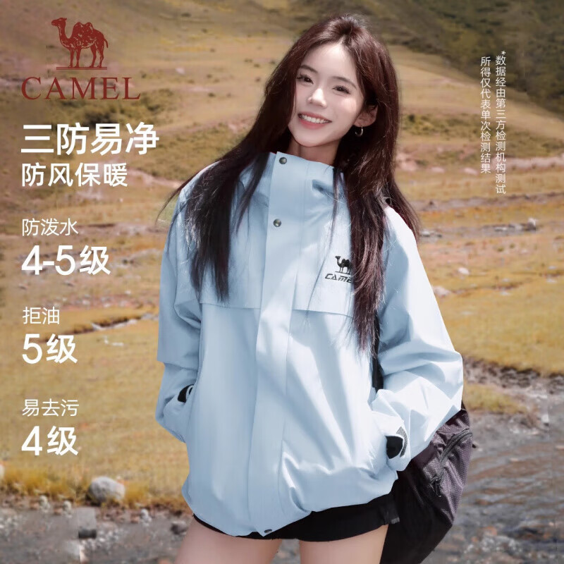 骆驼（CAMEL）防泼冲锋衣全地形外套男2025秋冬新款防风户外登山服女 J35CW10032，远雾蓝 ，中性 XS