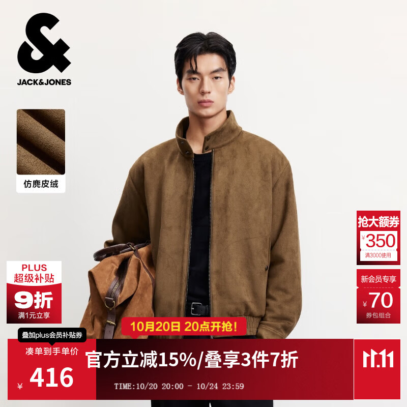 杰克·琼斯（JACK&amp;JONES）男装25年秋冬季棉服男士仿麂皮绒夹棉衣宽松短款休闲棉袄夹克外套 E10深棕色 短款版型，卡码拍大 XL （185）
