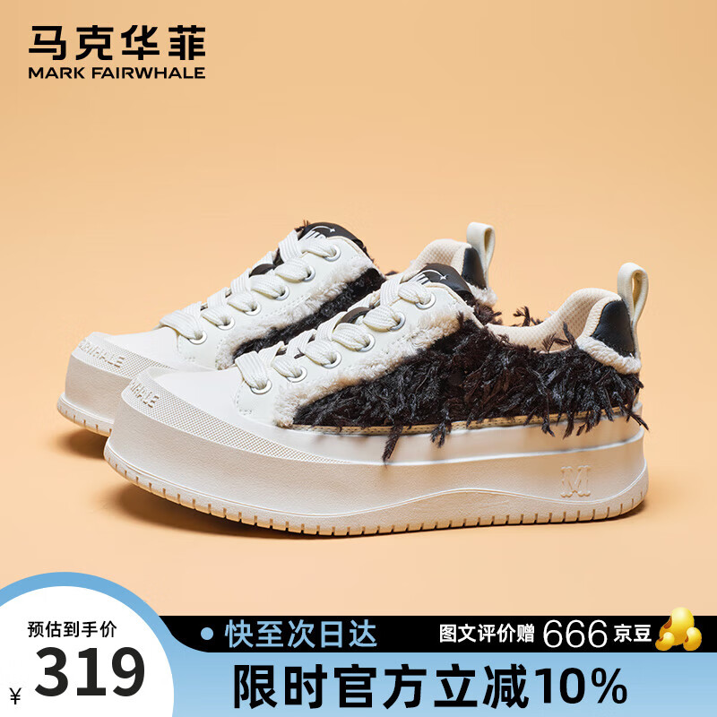 马克华菲夏季女鞋2025新款休闲百搭帆布鞋子女透气增高板鞋 曜石黑  39 