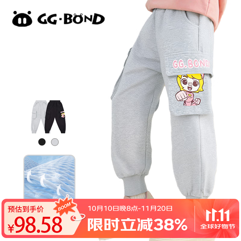 猪猪侠儿童裤子2025春秋冬新款女童休闲运动裤男童束脚卫裤卡通针织长裤 花灰 130