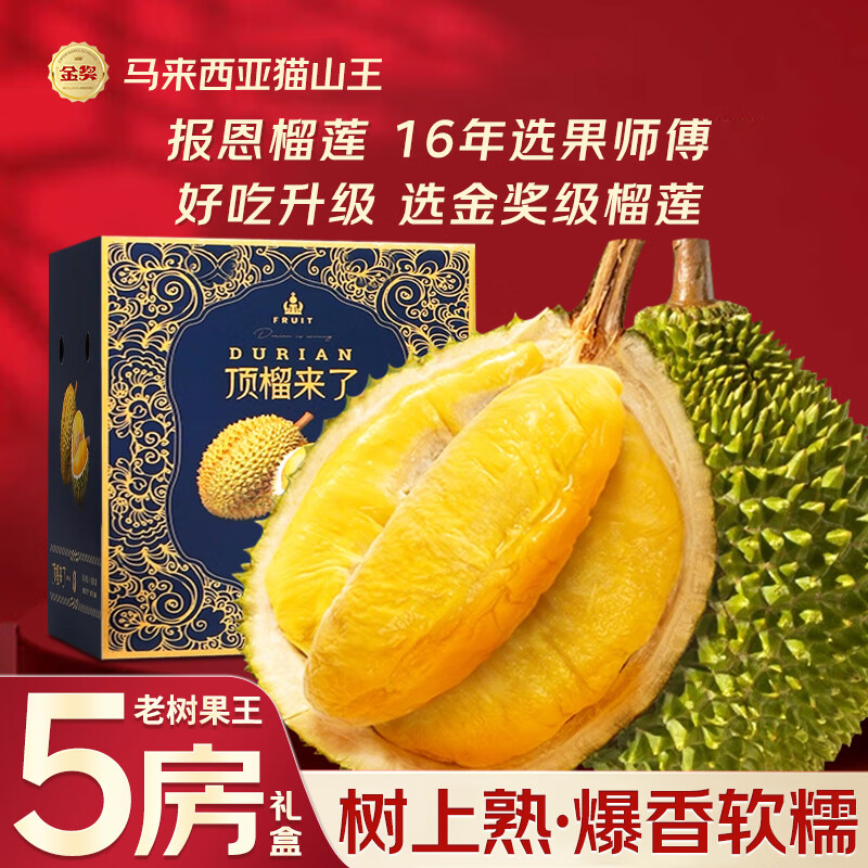 С߹èɽ JD˳-شմźڽ A+55-5.5 16ѡʦ 458.6Ԫ