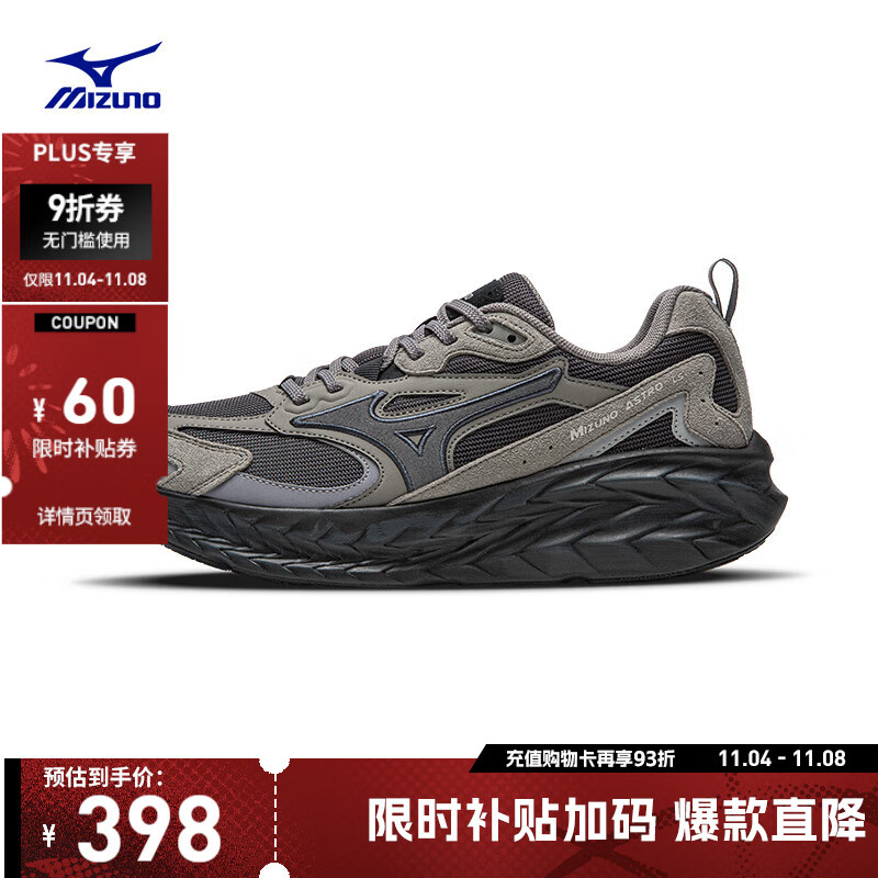 美津浓（MIZUNO）复古透气轻量男女跑步鞋跑鞋运动鞋 ASTRO LS 02/细条灰   43   