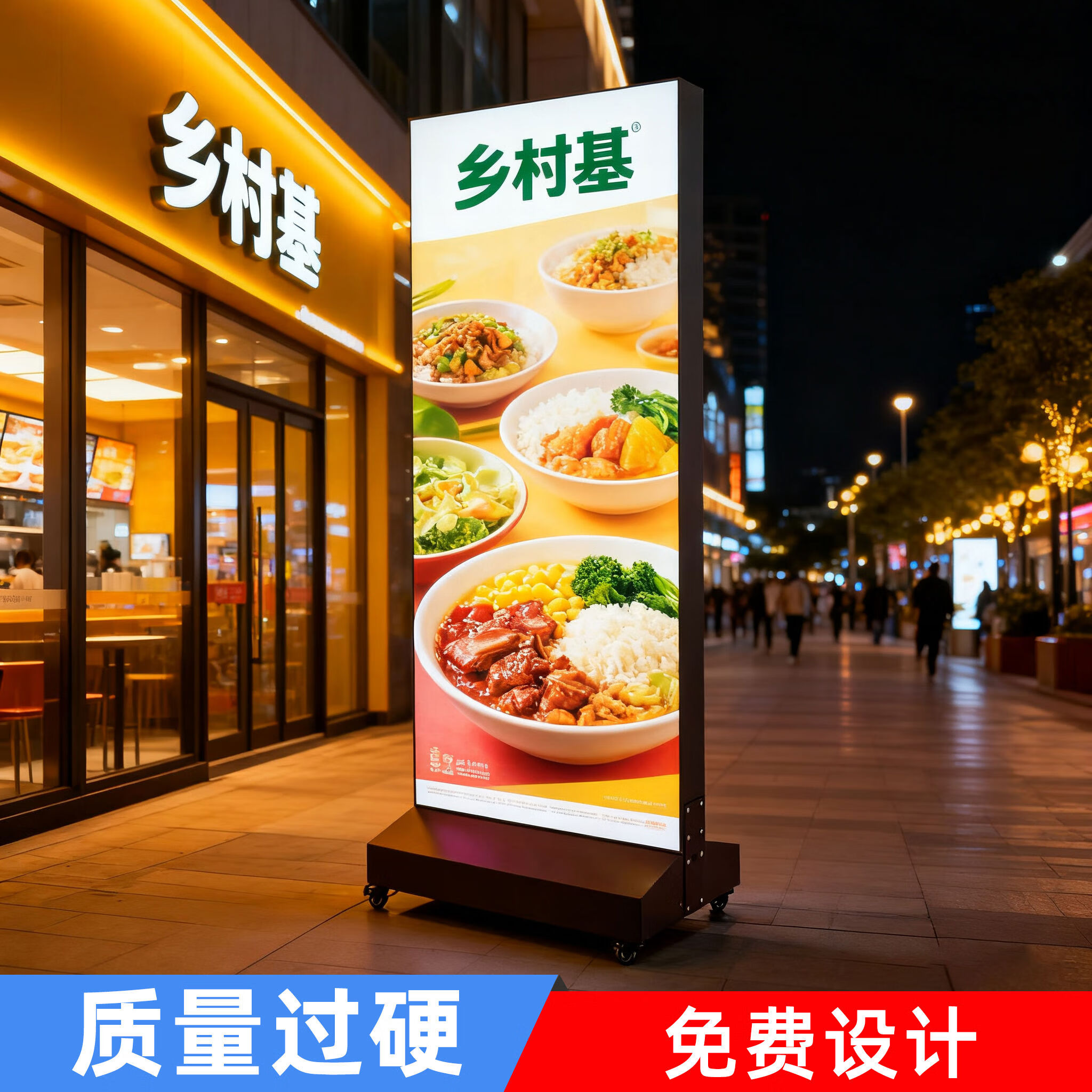 广告灯箱定制