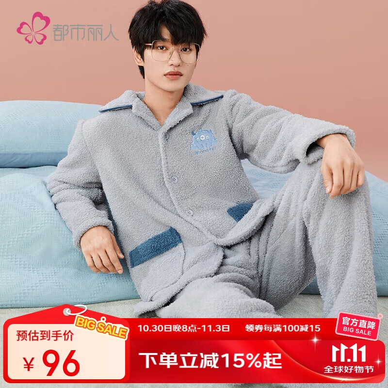 都市丽人睡衣男套装情侣加厚翻领刺绣米粒绒珊瑚绒宽松家居服4H2101