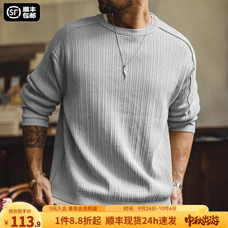 马登工装美式复古反缝毛织长袖T恤男秋解构3D竖纹针织打底衫男士新款 陨石灰 L
