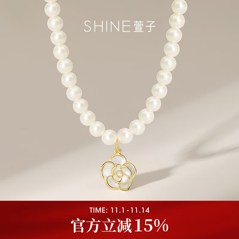萱子(SHINE)飾品毛衣鏈頸鏈細小米珠山茶花珍珠項鏈輕奢小眾生日禮物