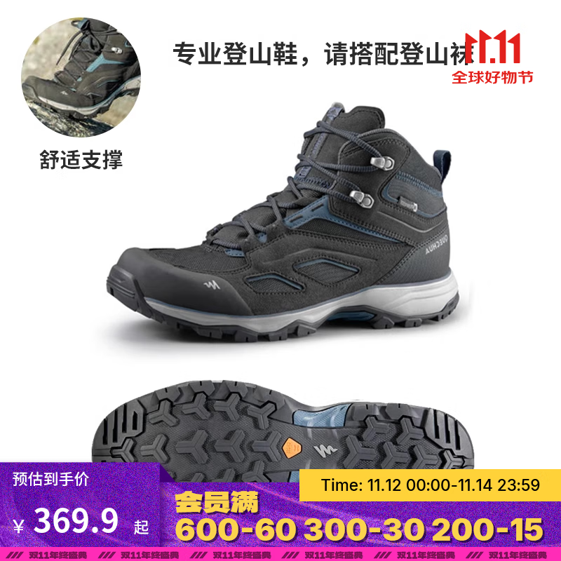 迪卡侬男女登山鞋户外防水防滑耐磨春秋中帮徒步鞋 MH100中帮 男款-黑灰色 42