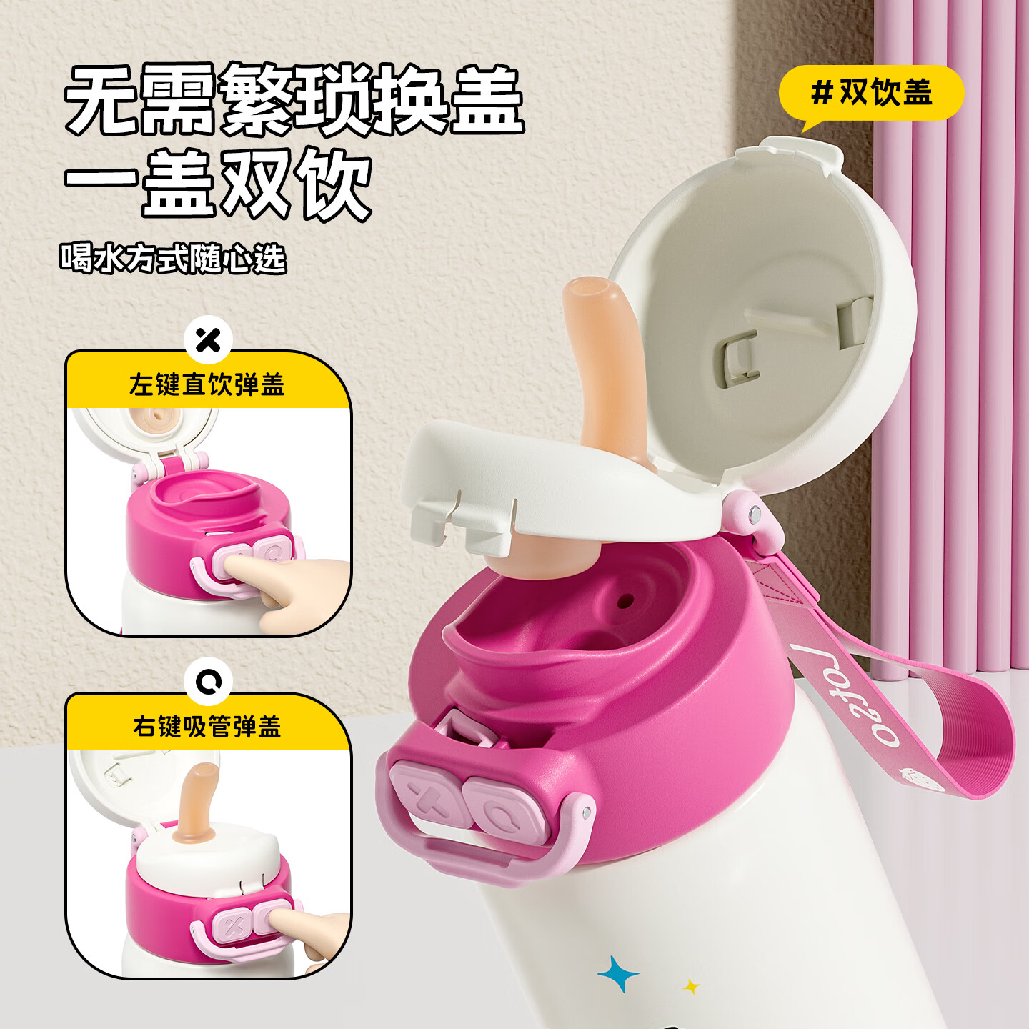 迪士尼(Disney)儿童保温杯316L吸管双饮直饮水壶350ml男女小学生专用水杯 史迪奇350ml